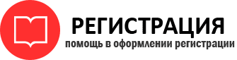 прописка в Советской Гавани id344530